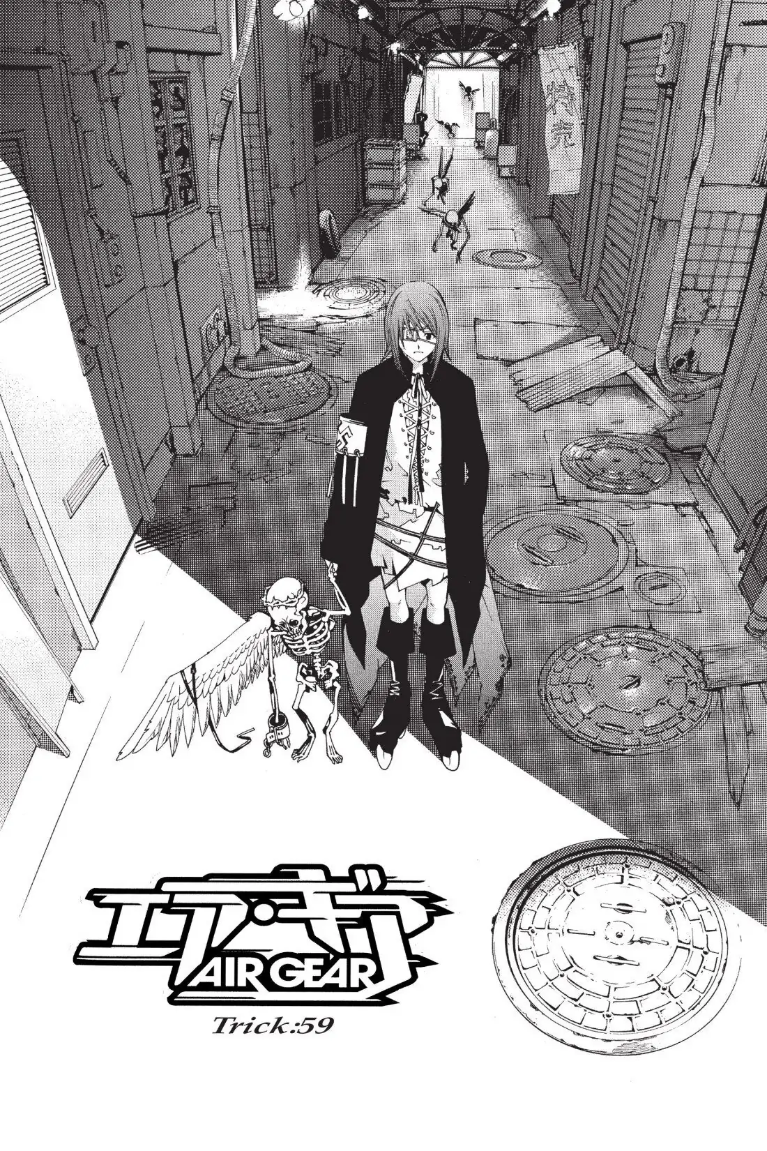 Air Gear Chapter 59 image 01